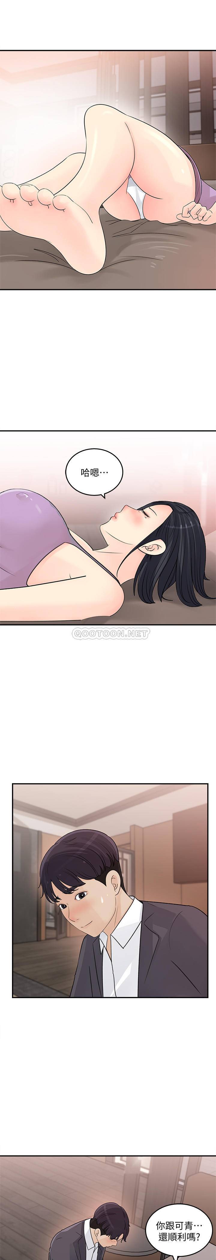 [韩国漫画] 女神收藏清单 奇幻,巨乳大奶,OL#[31P]-19