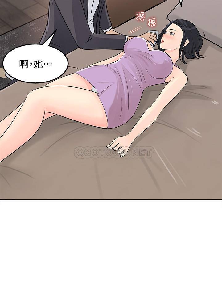 [韩国漫画] 女神收藏清单 奇幻,巨乳大奶,OL#[31P]-20