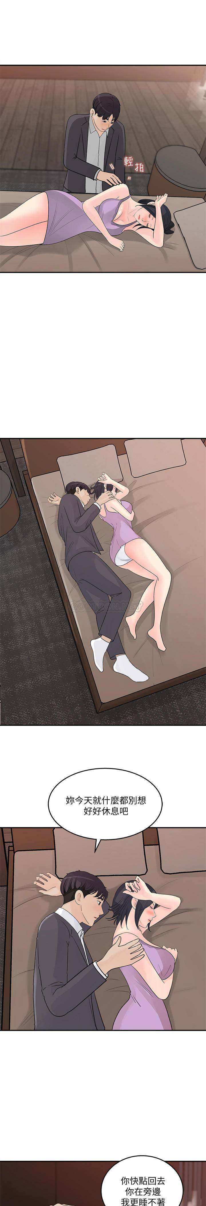 [韩国漫画] 女神收藏清单 奇幻,巨乳大奶,OL#[31P]-25