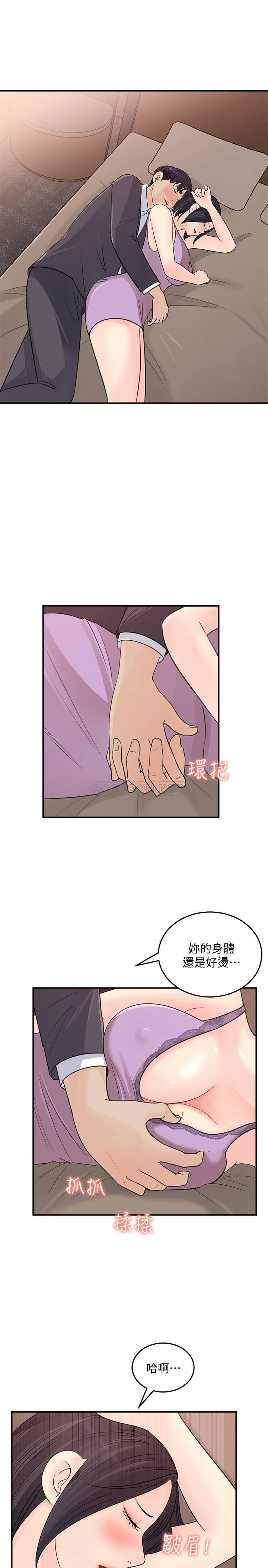 [韩国漫画] 女神收藏清单 奇幻,巨乳大奶,OL#[31P]-27