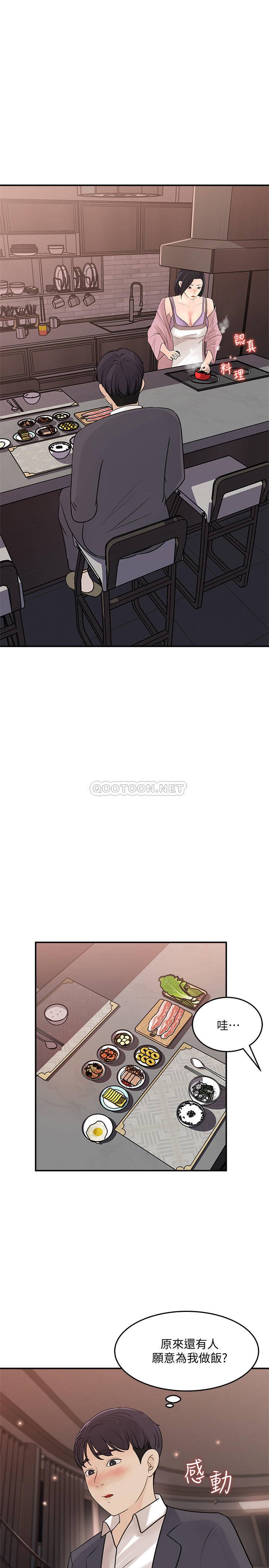 [韩国漫画] 女神收藏清单 奇幻,巨乳大奶,OL#[31P]-3