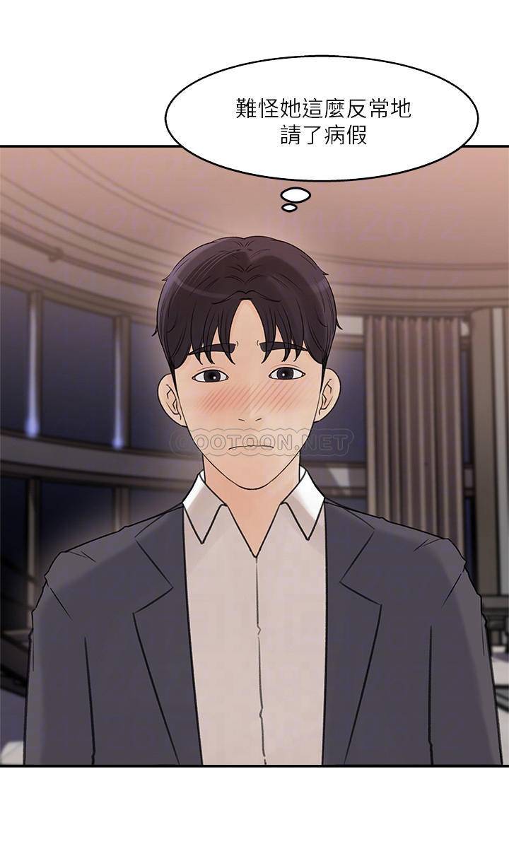 [韩国漫画] 女神收藏清单 奇幻,巨乳大奶,OL#[31P]-6