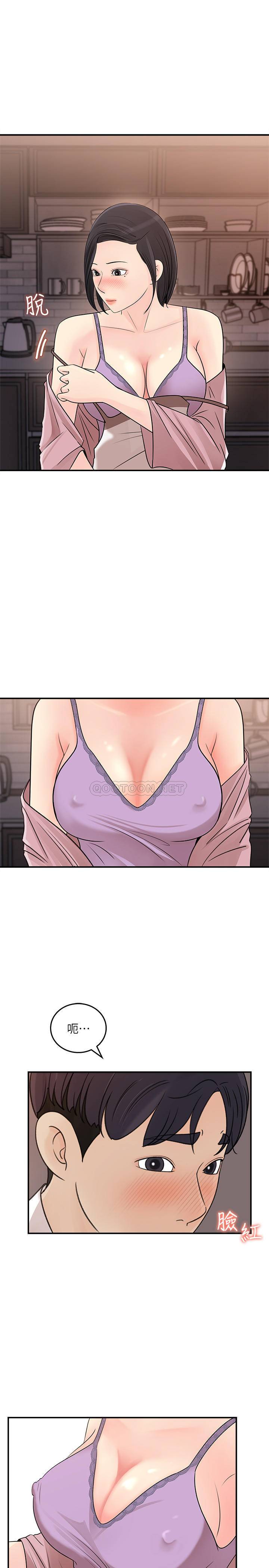 [韩国漫画] 女神收藏清单 奇幻,巨乳大奶,OL#[31P]-7