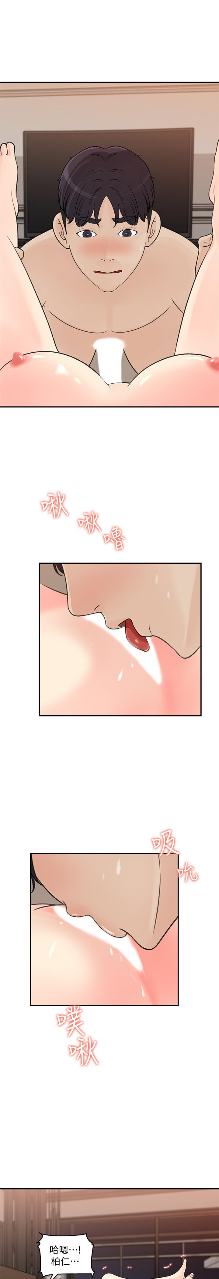 [韩国漫画] 女神收藏清单 奇幻,巨乳大奶,OL#[35P]-15