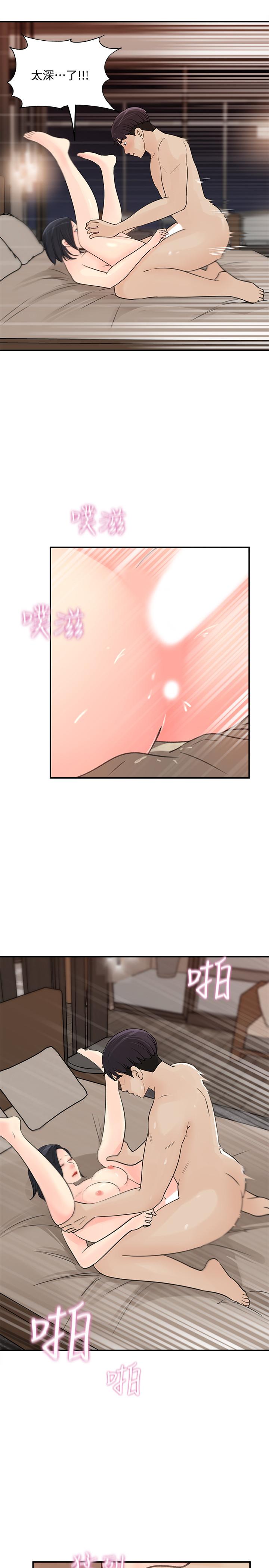 [韩国漫画] 女神收藏清单 奇幻,巨乳大奶,OL#[35P]-27