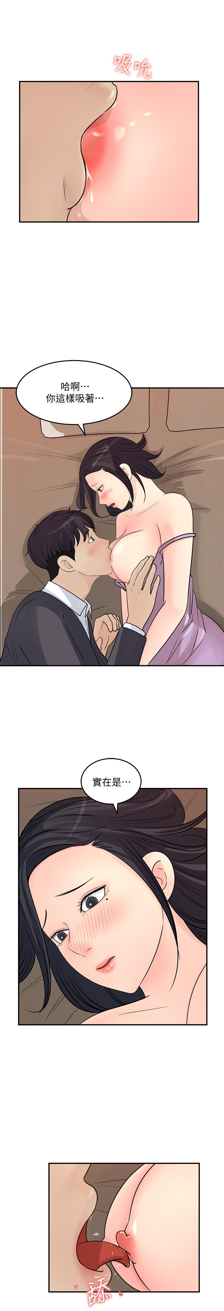 [韩国漫画] 女神收藏清单 奇幻,巨乳大奶,OL#[35P]-5