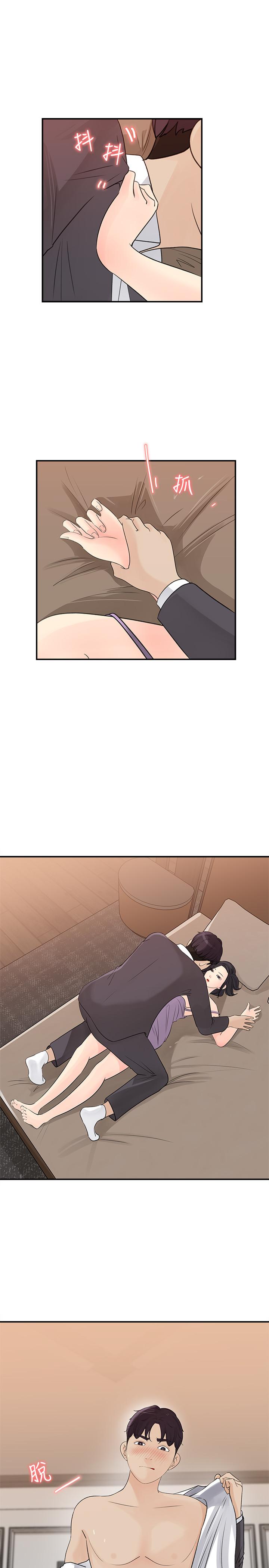 [韩国漫画] 女神收藏清单 奇幻,巨乳大奶,OL#[35P]-9