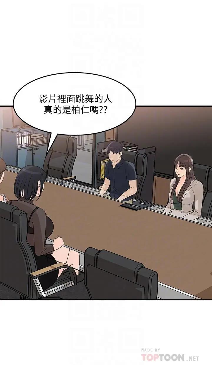 [韩国漫画] 女神收藏清单 奇幻,巨乳大奶,OL#[32P]-10