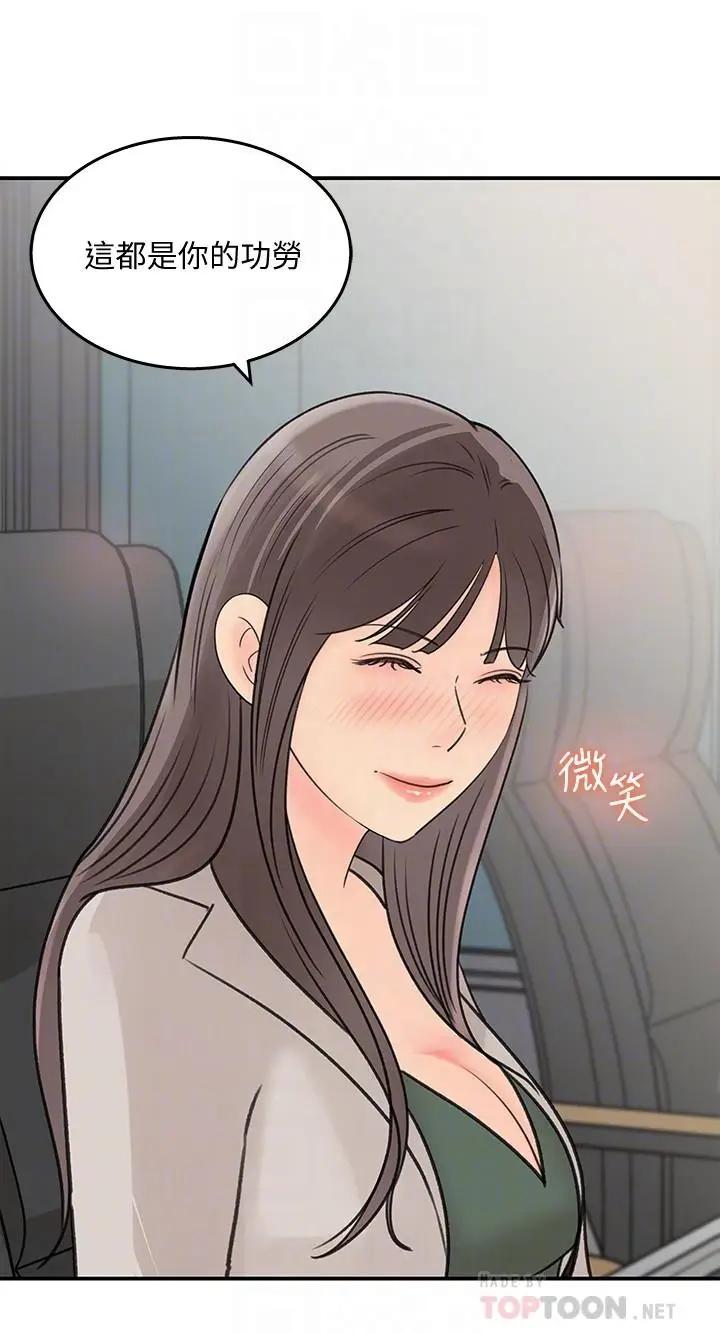 [韩国漫画] 女神收藏清单 奇幻,巨乳大奶,OL#[32P]-16