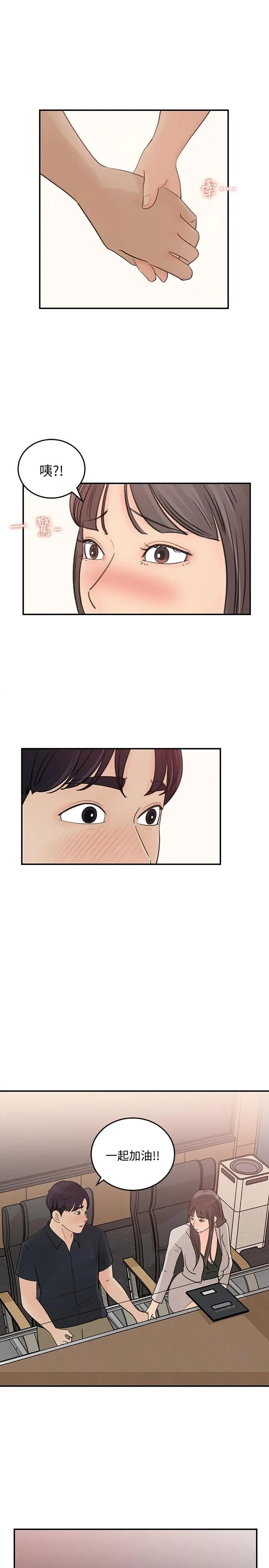 [韩国漫画] 女神收藏清单 奇幻,巨乳大奶,OL#[32P]-17