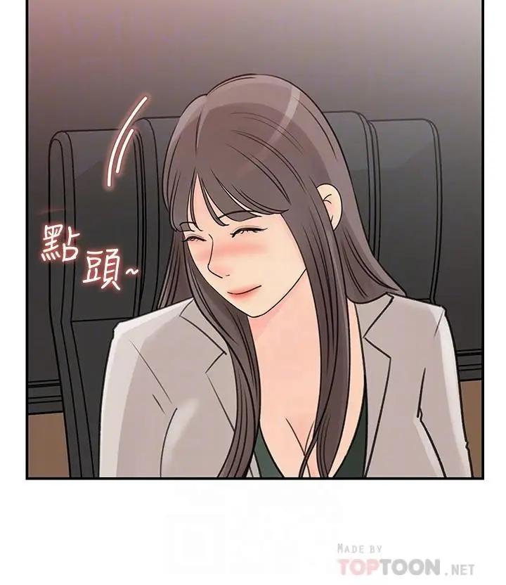 [韩国漫画] 女神收藏清单 奇幻,巨乳大奶,OL#[32P]-18