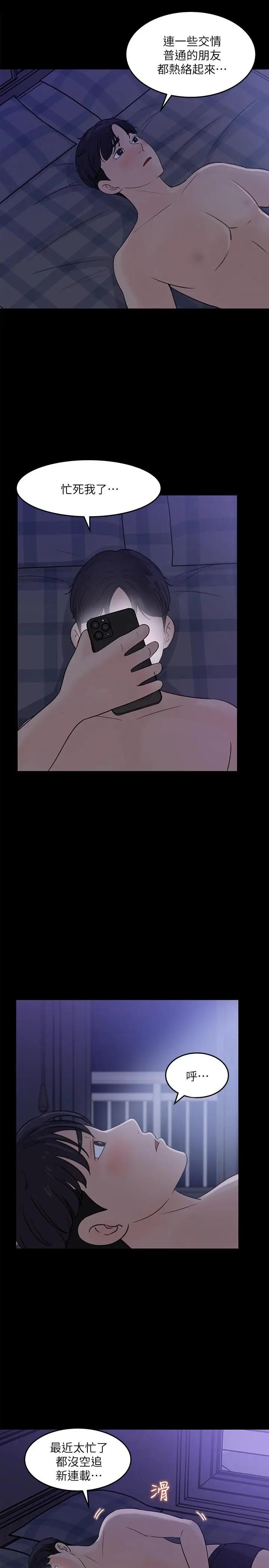 [韩国漫画] 女神收藏清单 奇幻,巨乳大奶,OL#[32P]-27