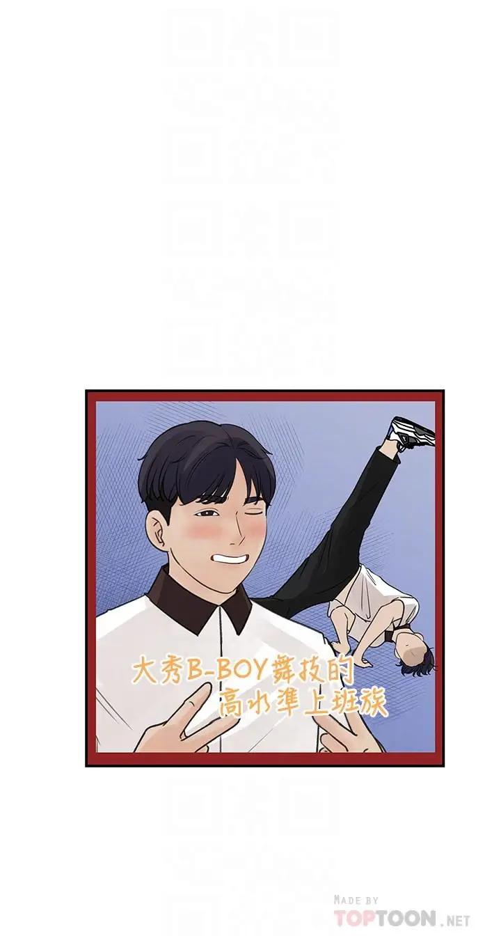 [韩国漫画] 女神收藏清单 奇幻,巨乳大奶,OL#[32P]-4