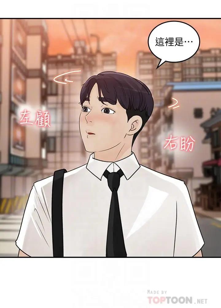 [韩国漫画] 女神收藏清单 奇幻,巨乳大奶,OL#[31P]-18