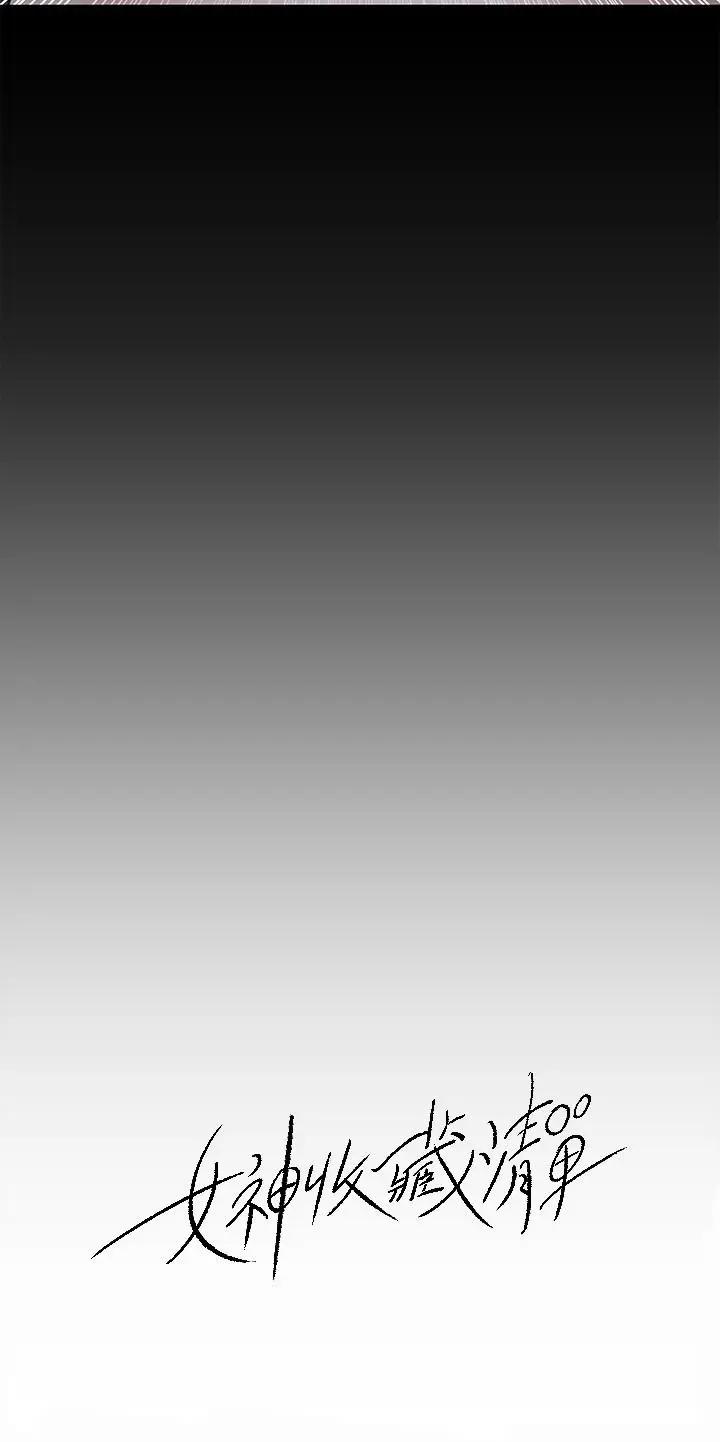 [韩国漫画] 女神收藏清单 奇幻,巨乳大奶,OL#[31P]-2