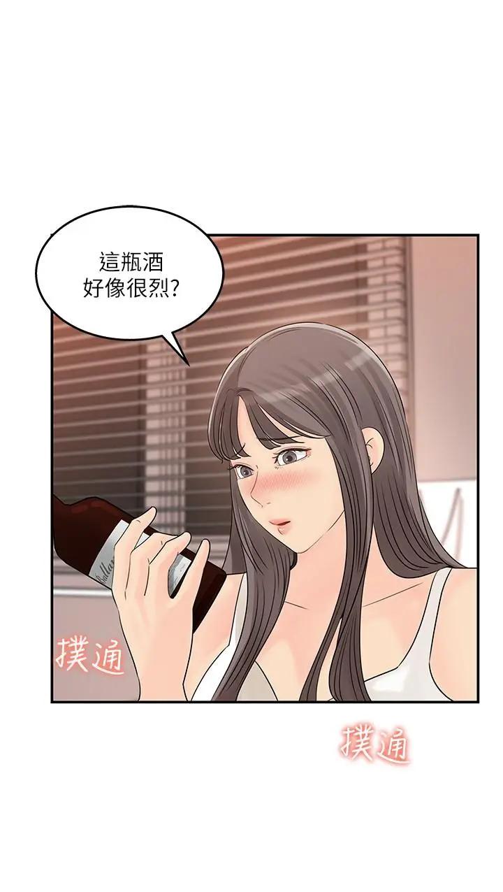 [韩国漫画] 女神收藏清单 奇幻,巨乳大奶,OL#[31P]-22