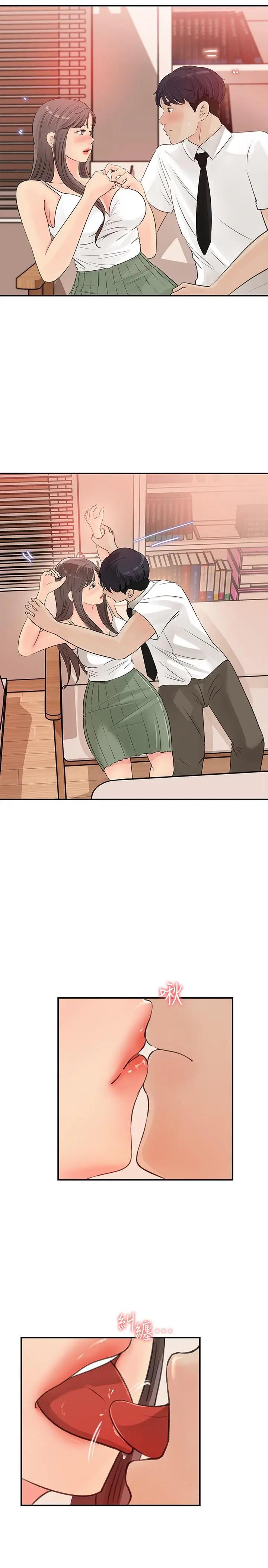 [韩国漫画] 女神收藏清单 奇幻,巨乳大奶,OL#[31P]-27