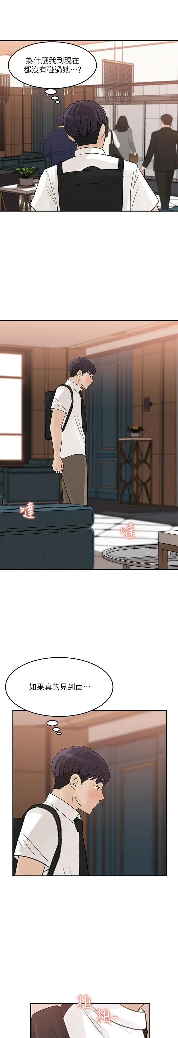 [韩国漫画] 女神收藏清单 奇幻,巨乳大奶,OL#[31P]-5