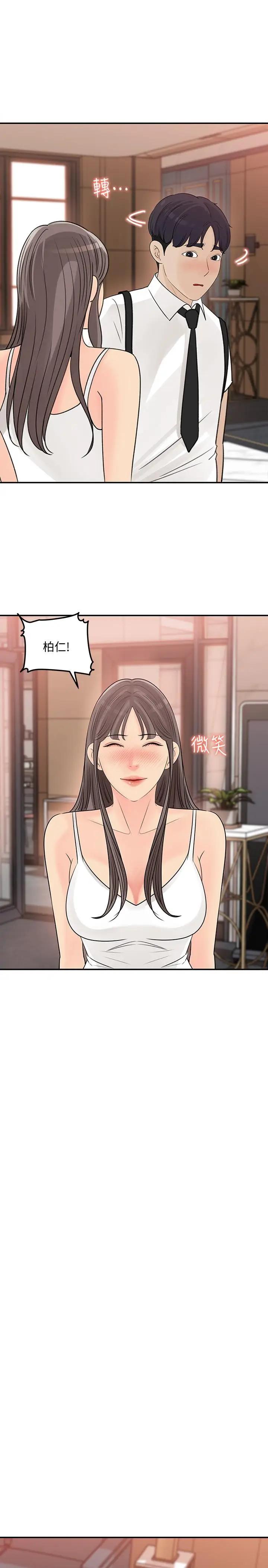 [韩国漫画] 女神收藏清单 奇幻,巨乳大奶,OL#[31P]-7