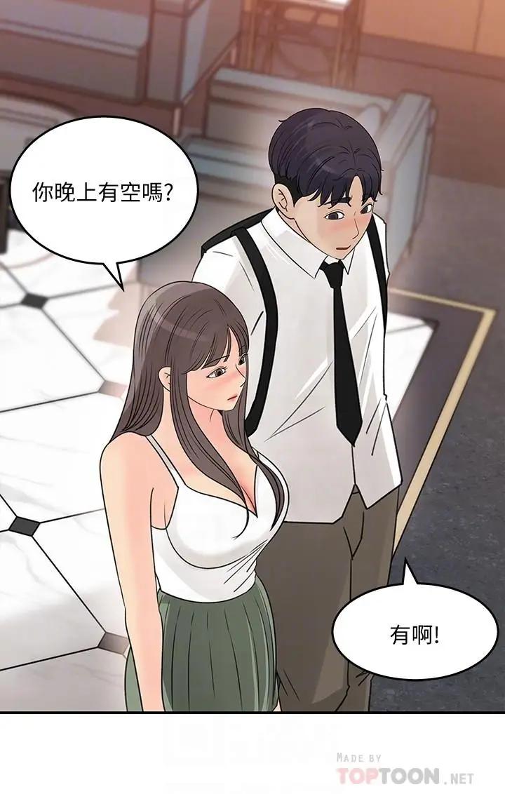 [韩国漫画] 女神收藏清单 奇幻,巨乳大奶,OL#[31P]-8