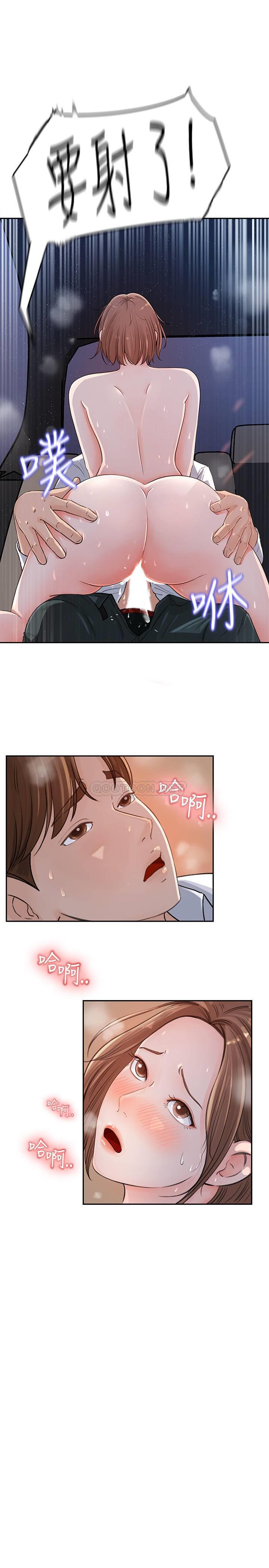 [韩国漫画] 女神收藏清单 奇幻,巨乳大奶,OL#[38P]-17