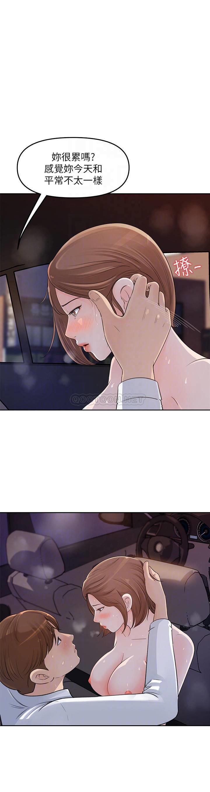 [韩国漫画] 女神收藏清单 奇幻,巨乳大奶,OL#[38P]-18