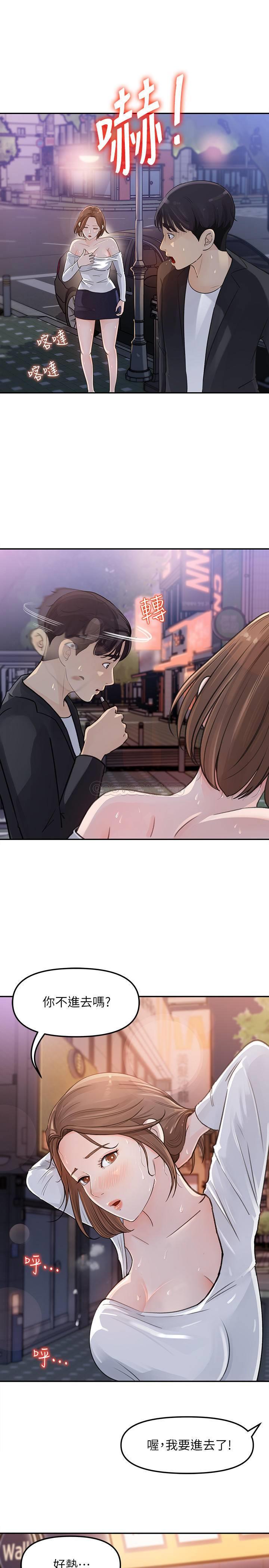 [韩国漫画] 女神收藏清单 奇幻,巨乳大奶,OL#[38P]-23