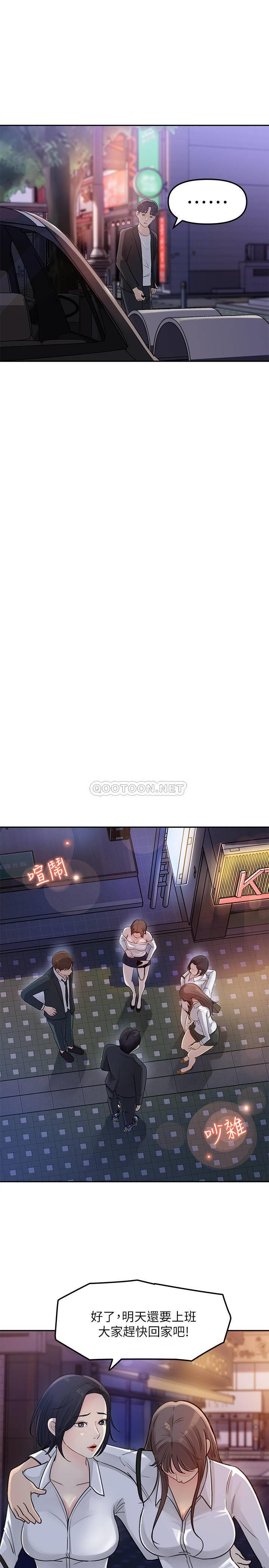 [韩国漫画] 女神收藏清单 奇幻,巨乳大奶,OL#[38P]-25