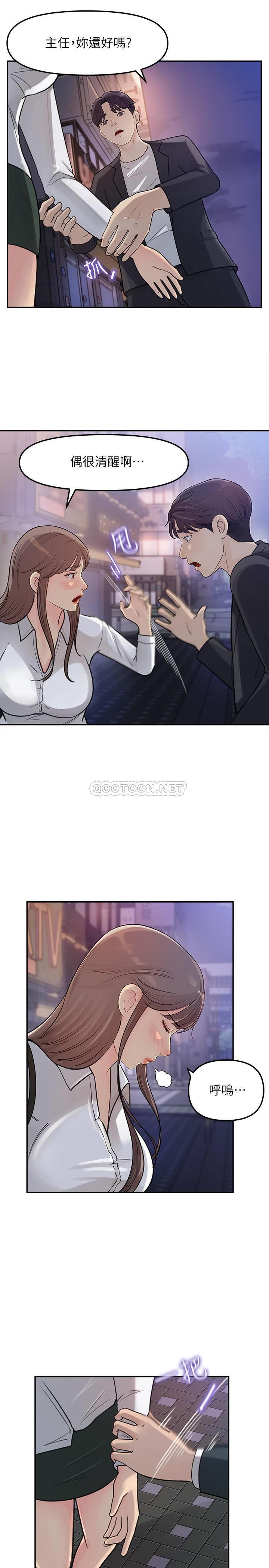 [韩国漫画] 女神收藏清单 奇幻,巨乳大奶,OL#[38P]-27