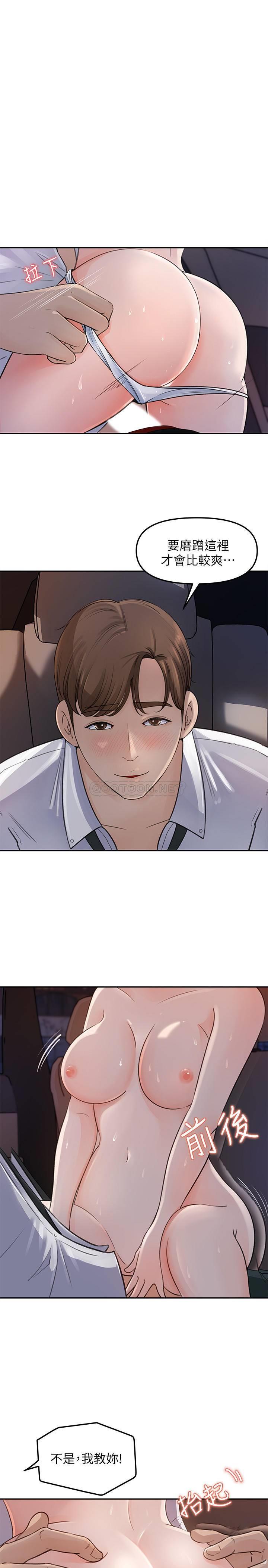 [韩国漫画] 女神收藏清单 奇幻,巨乳大奶,OL#[38P]-3