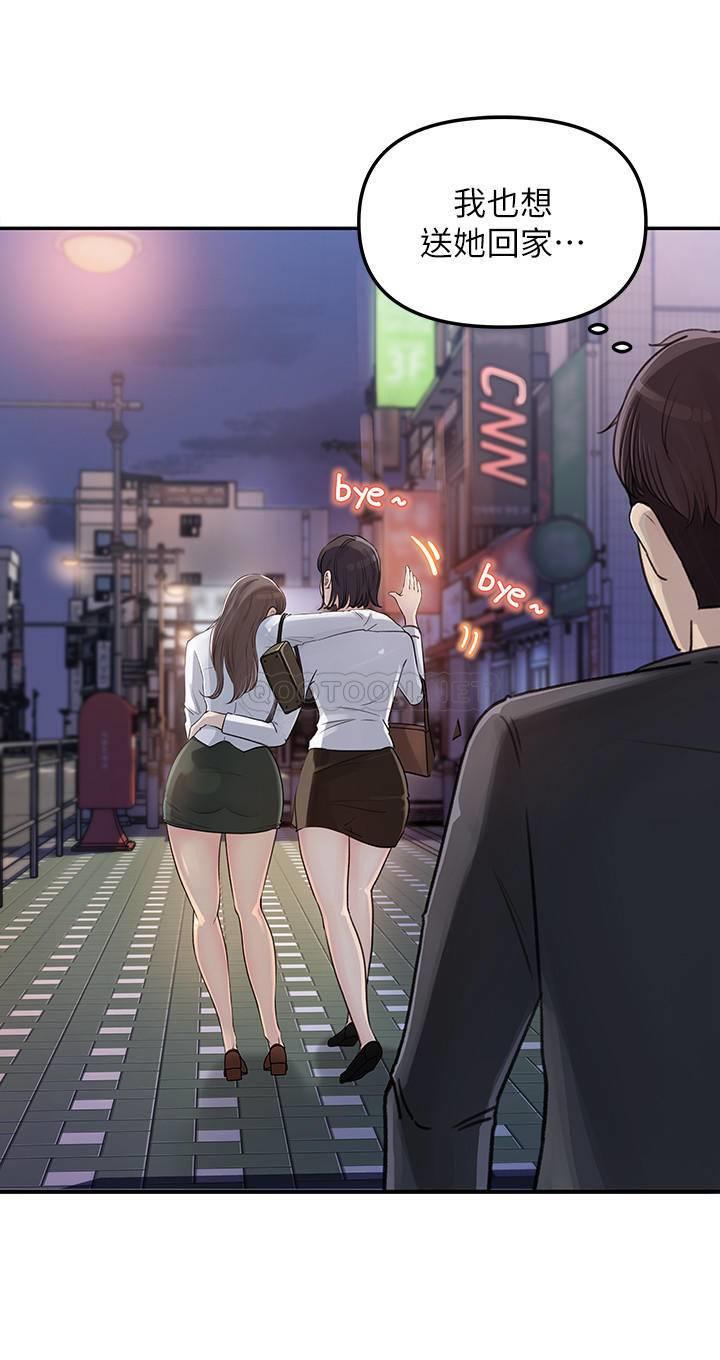 [韩国漫画] 女神收藏清单 奇幻,巨乳大奶,OL#[38P]-30