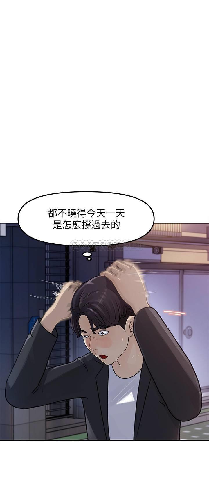 [韩国漫画] 女神收藏清单 奇幻,巨乳大奶,OL#[38P]-32