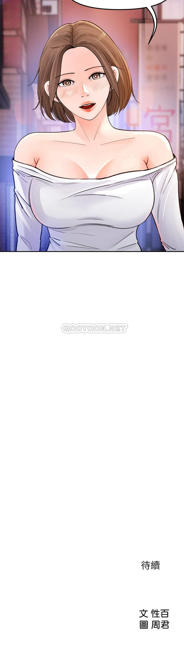 [韩国漫画] 女神收藏清单 奇幻,巨乳大奶,OL#[38P]-38