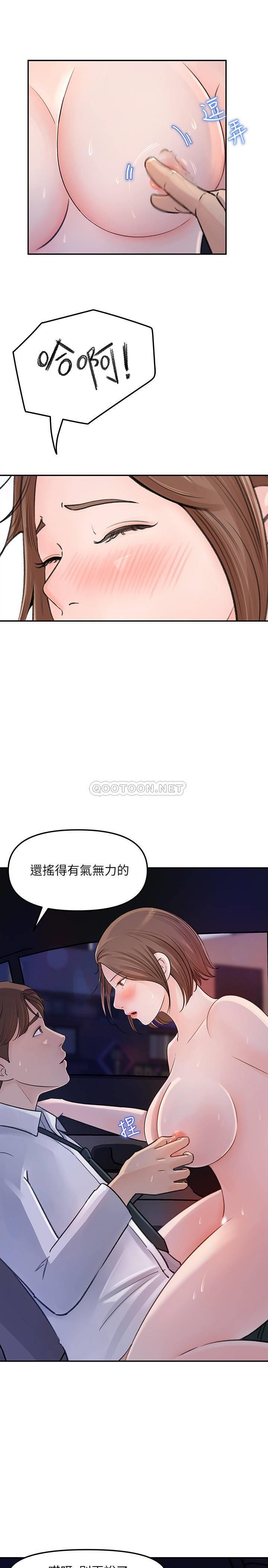 [韩国漫画] 女神收藏清单 奇幻,巨乳大奶,OL#[38P]-7