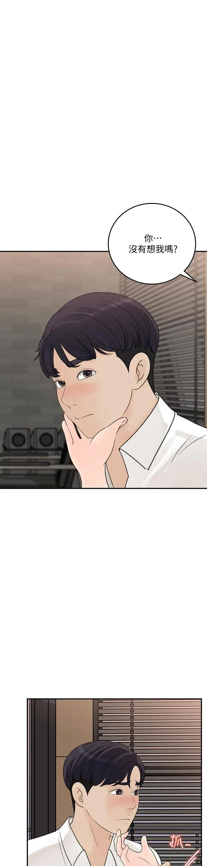 [韩国漫画] 女神收藏清单 奇幻,巨乳大奶,OL#[33P]-1