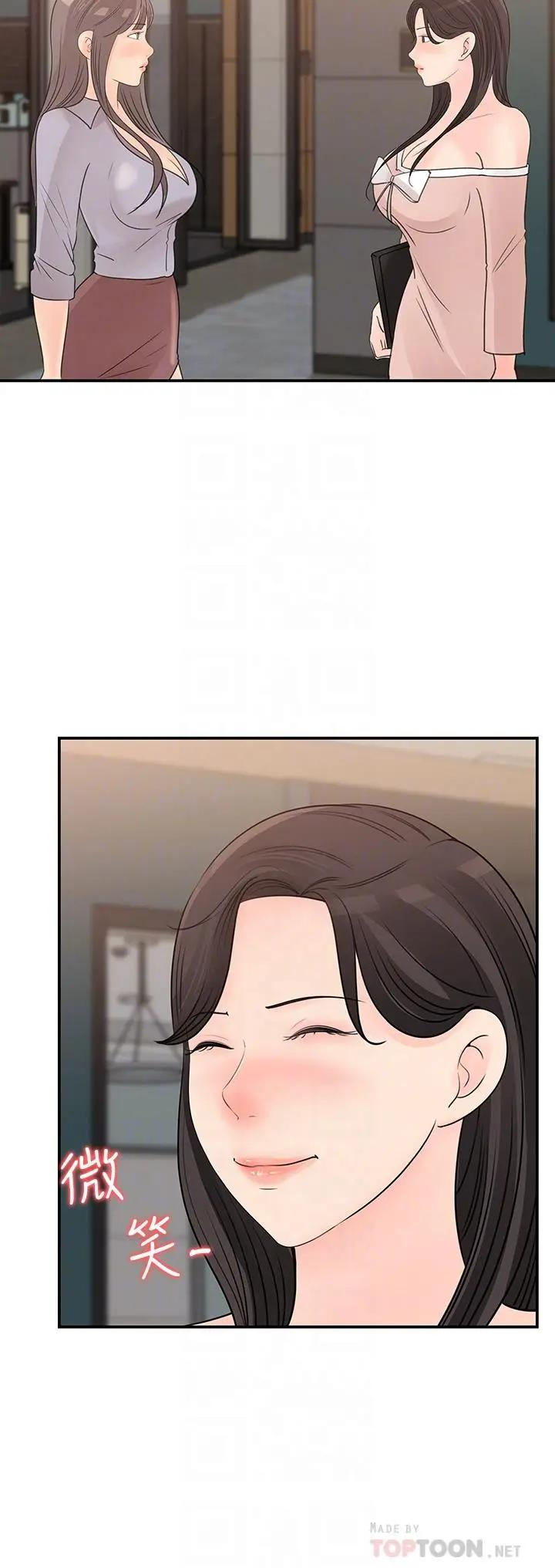 [韩国漫画] 女神收藏清单 奇幻,巨乳大奶,OL#[33P]-10