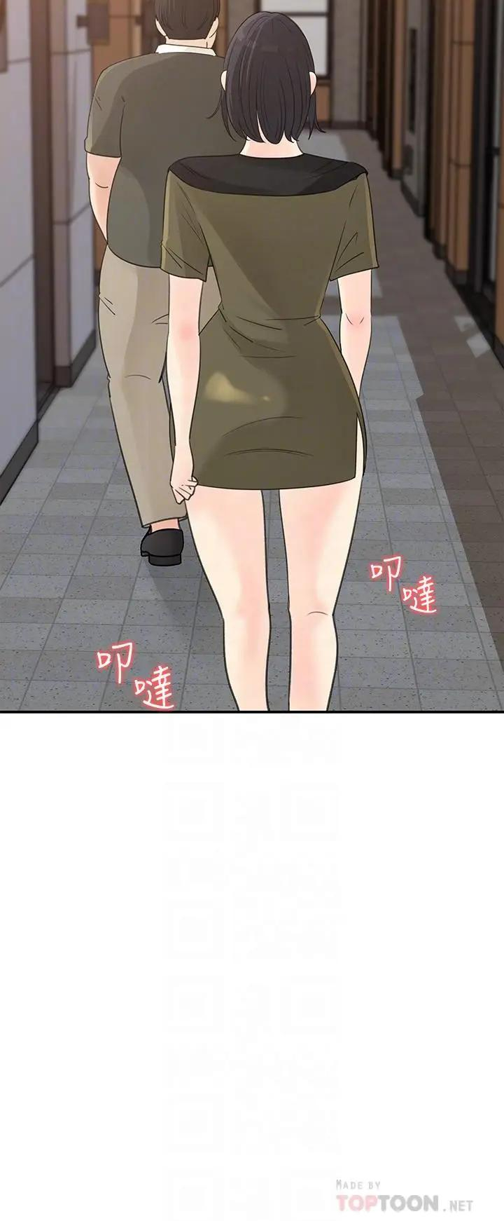 [韩国漫画] 女神收藏清单 奇幻,巨乳大奶,OL#[33P]-14