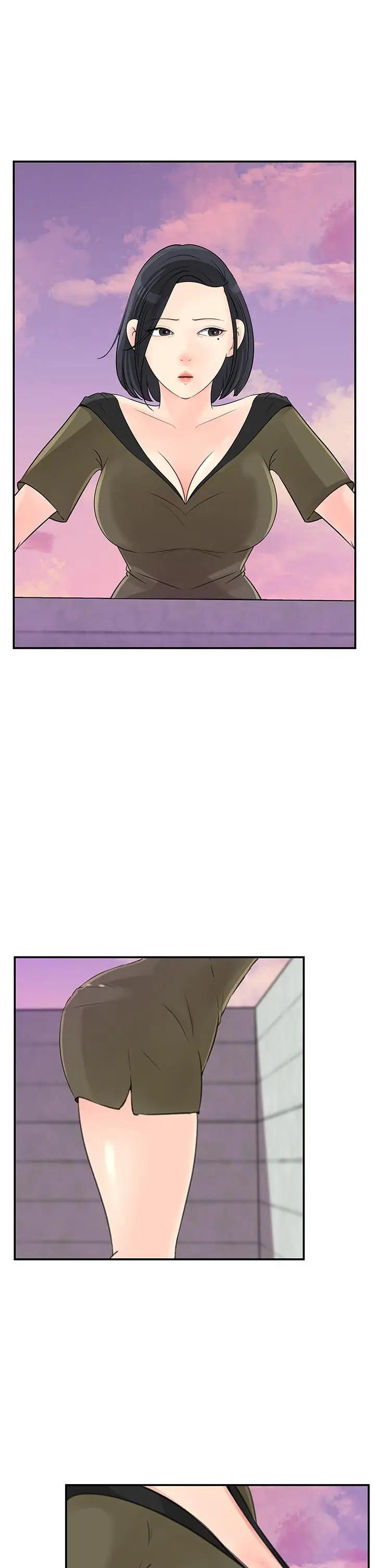 [韩国漫画] 女神收藏清单 奇幻,巨乳大奶,OL#[33P]-15