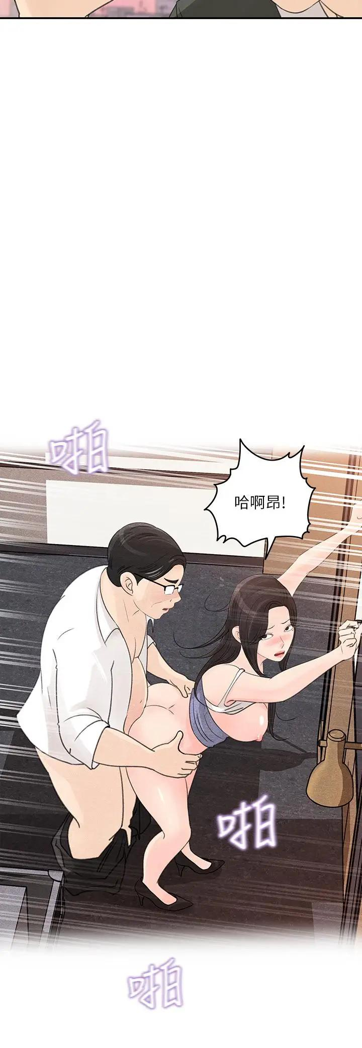 [韩国漫画] 女神收藏清单 奇幻,巨乳大奶,OL#[33P]-20