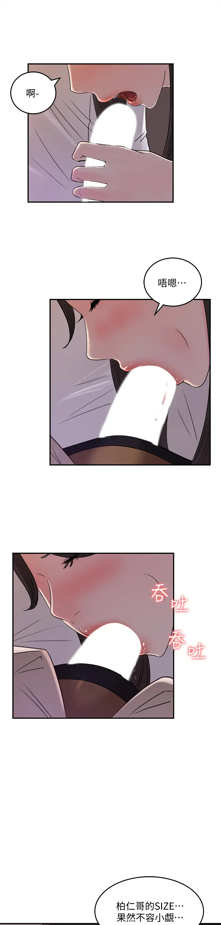 [韩国漫画] 女神收藏清单 奇幻,巨乳大奶,OL#[32P]-11