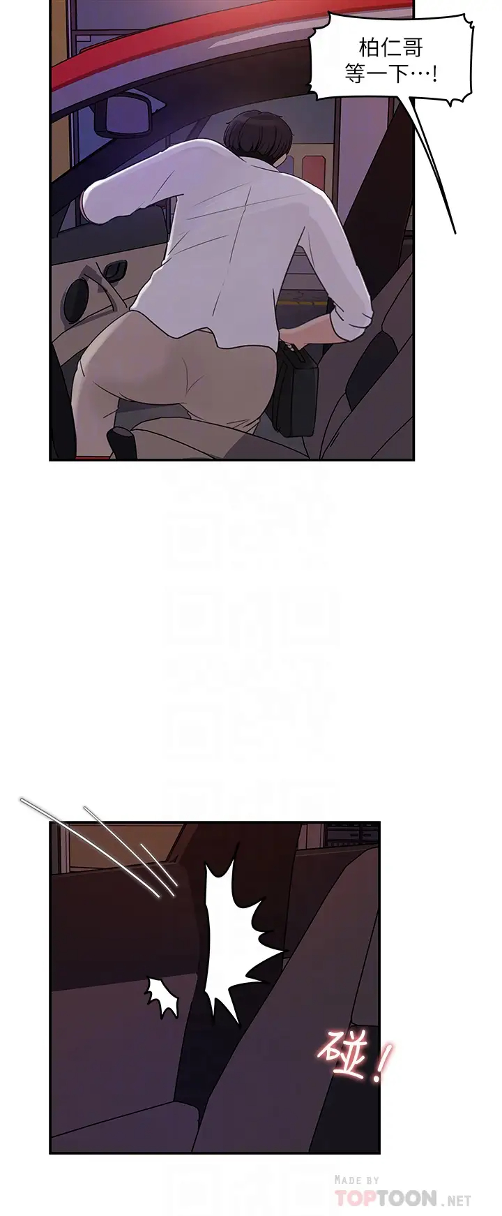 [韩国漫画] 女神收藏清单 奇幻,巨乳大奶,OL#[32P]-16