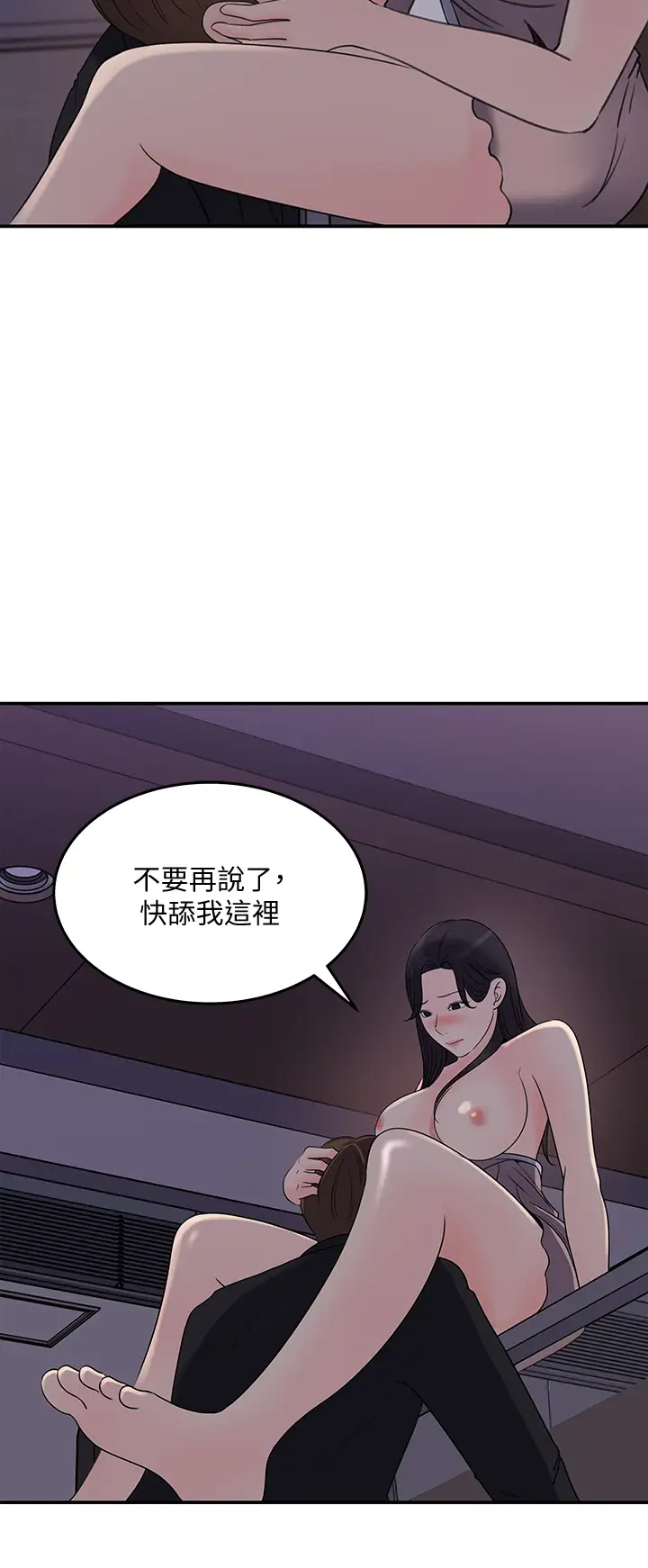 [韩国漫画] 女神收藏清单 奇幻,巨乳大奶,OL#[32P]-24