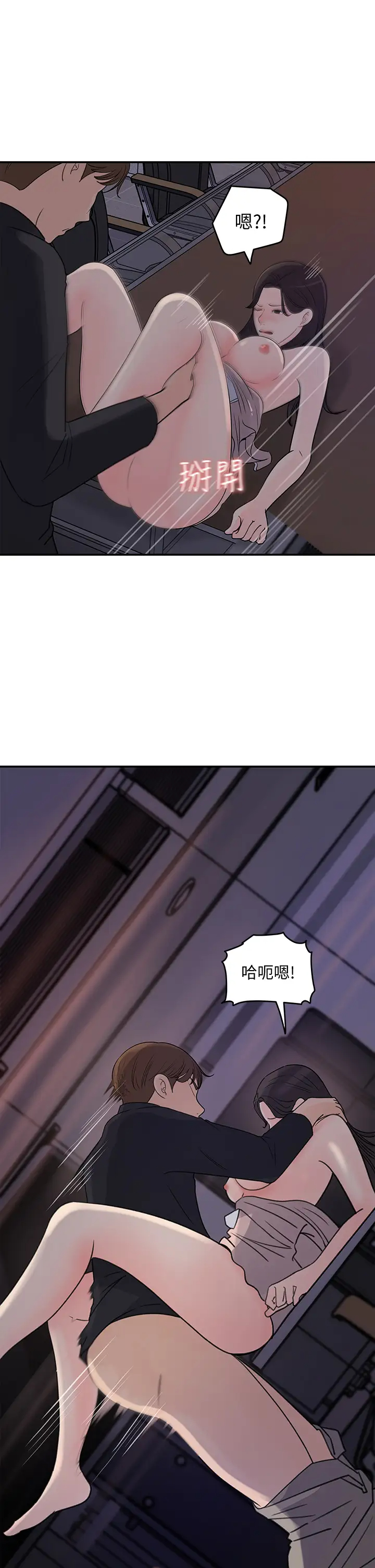 [韩国漫画] 女神收藏清单 奇幻,巨乳大奶,OL#[32P]-27