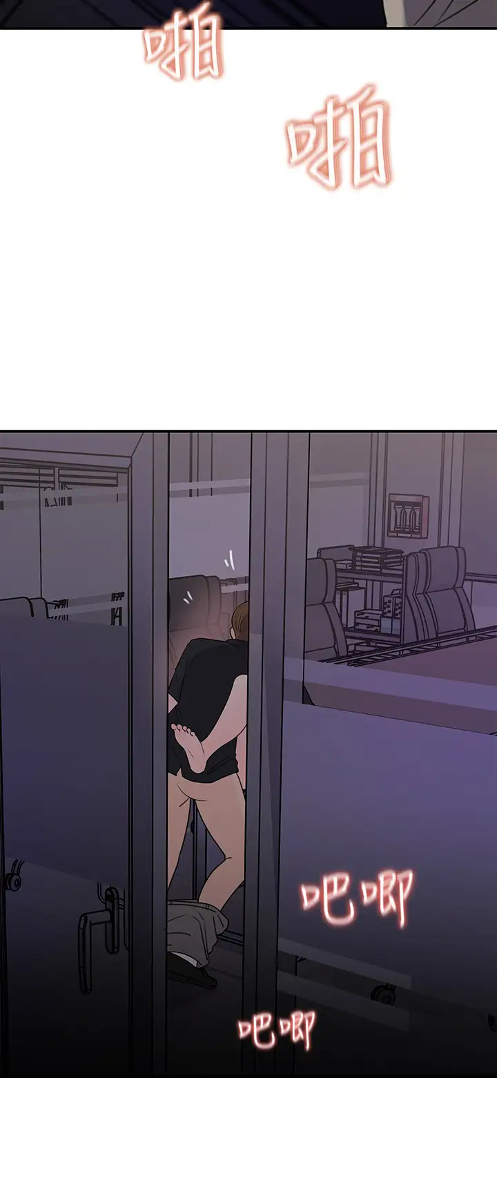 [韩国漫画] 女神收藏清单 奇幻,巨乳大奶,OL#[32P]-28