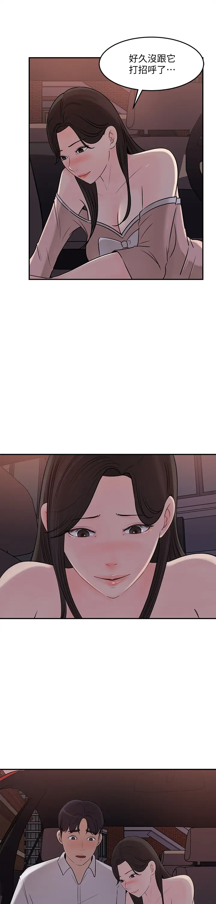 [韩国漫画] 女神收藏清单 奇幻,巨乳大奶,OL#[32P]-3