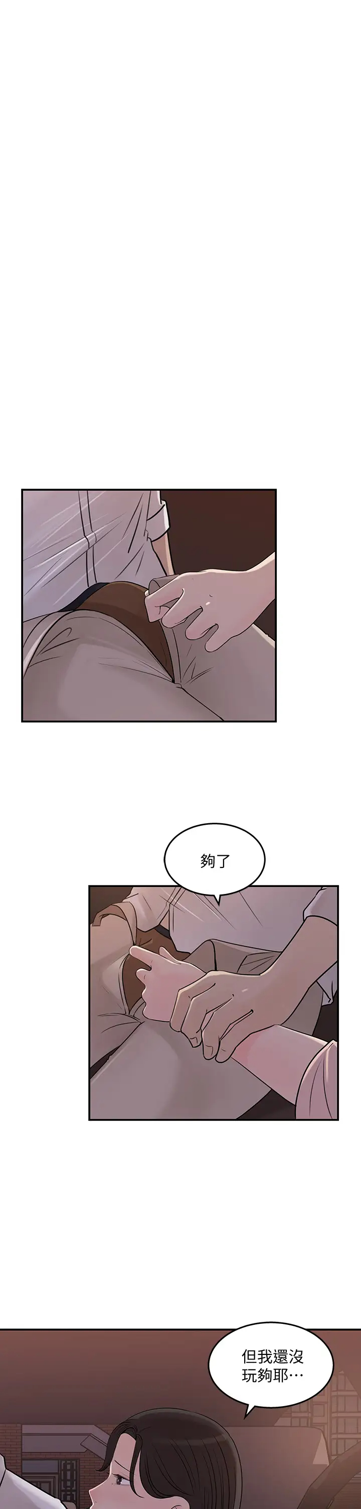 [韩国漫画] 女神收藏清单 奇幻,巨乳大奶,OL#[32P]-5