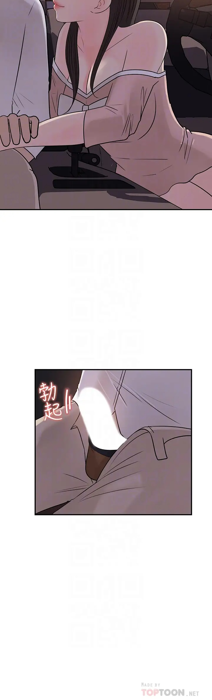 [韩国漫画] 女神收藏清单 奇幻,巨乳大奶,OL#[32P]-6