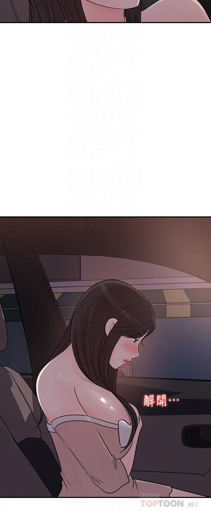 [韩国漫画] 女神收藏清单 奇幻,巨乳大奶,OL#[32P]-8