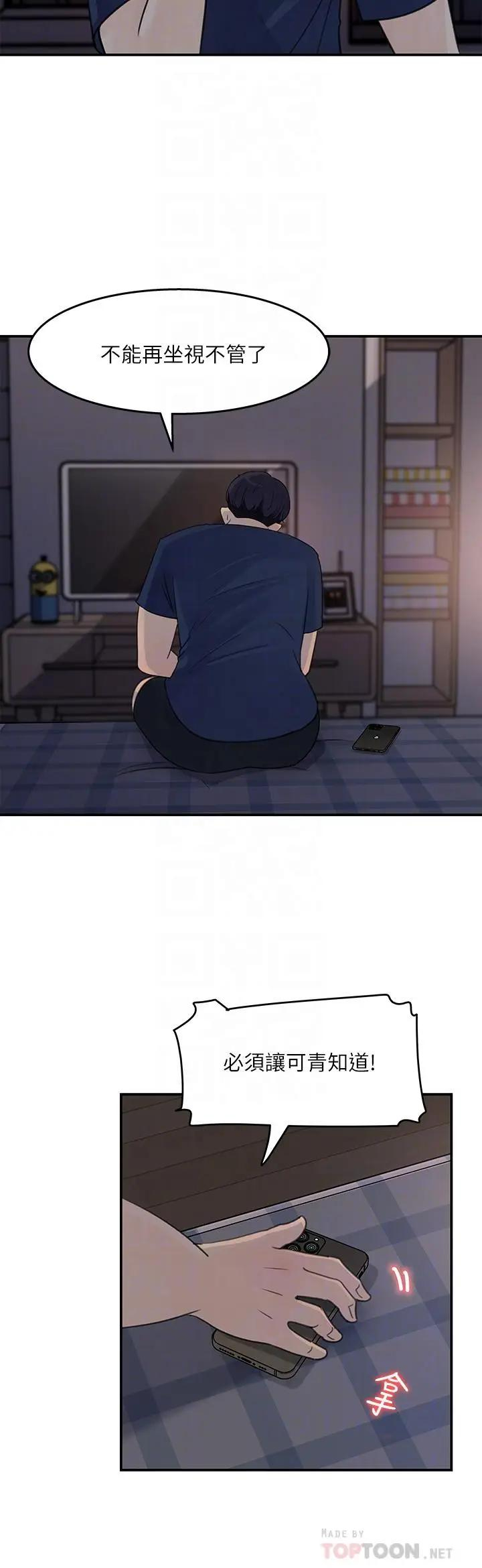 [韩国漫画] 女神收藏清单 奇幻,巨乳大奶,OL#[35P]-10