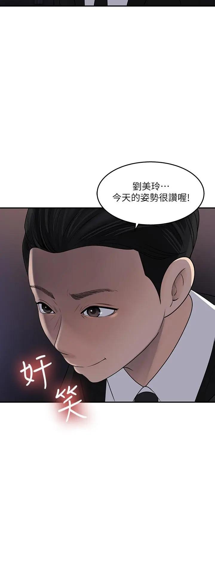 [韩国漫画] 女神收藏清单 奇幻,巨乳大奶,OL#[35P]-2